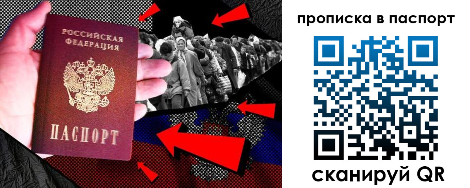 где прописаться в Туймазы