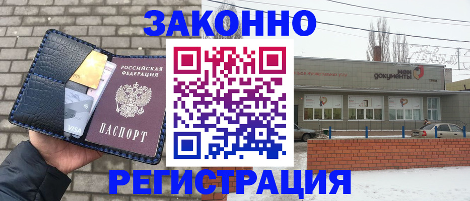 временная регистрация в квартире в Туймазы