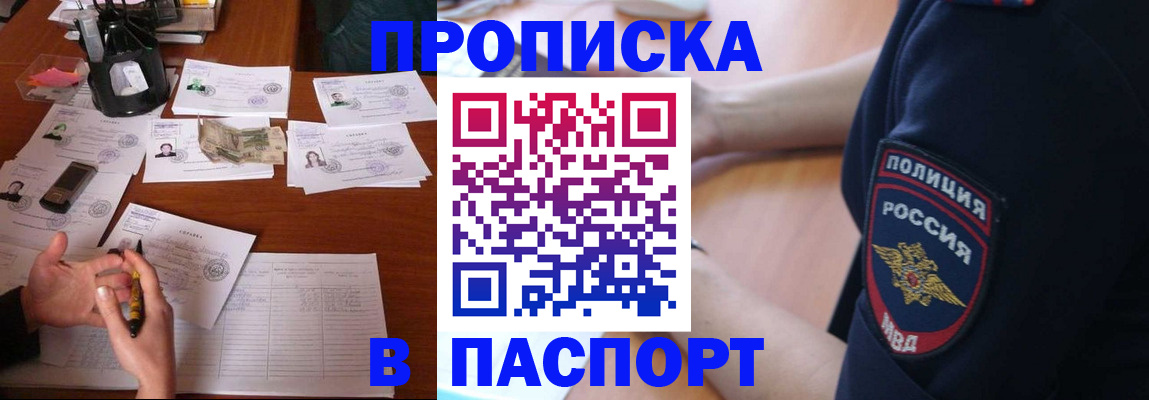регистрация для школы в Туймазы