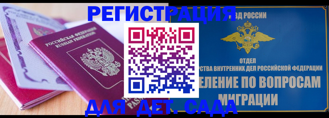 где прописаться в Туймазы